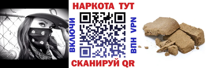 Как найти наркотики Себеж ГАШ Марихуана Псилоцибиновые грибы МЕФ COCAIN