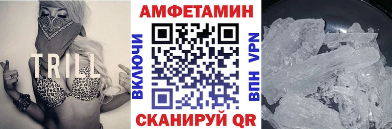 ссылка на мегу маркетплейс  Себеж  АМФ Розовый 
