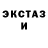 Кодеиновый сироп Lean Purple Drank P4K Leva