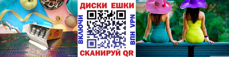 наркота  Себеж  Ecstasy Дубай 