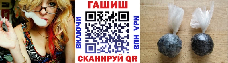 ГАШИШ Premium  Себеж 