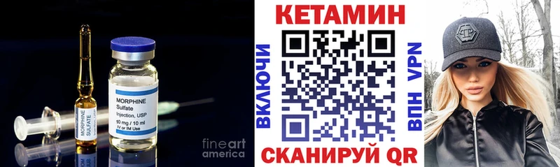 КЕТАМИН ketamine  наркота  Себеж 