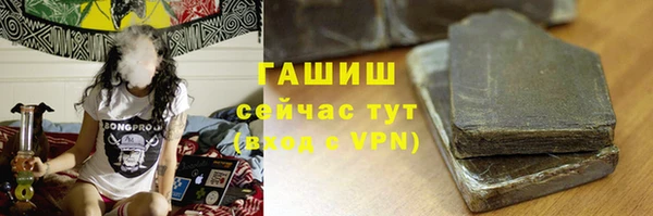 трава Алексин