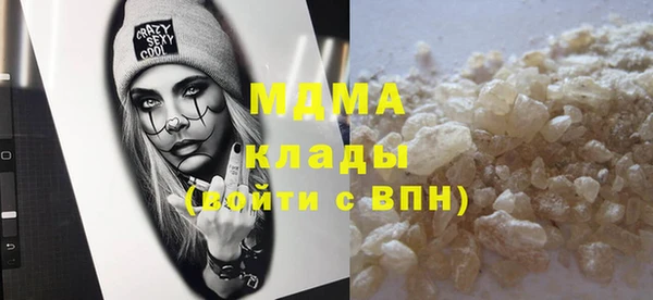 кристаллы Покровск