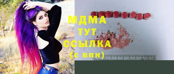 MDMA Алзамай