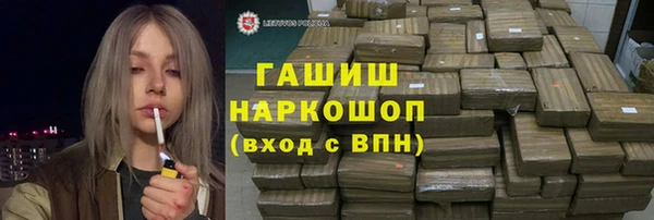 трава Алексин