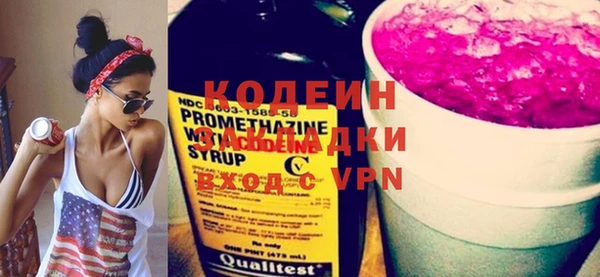 MESCALINE Покачи
