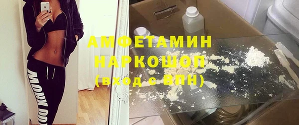 первитин Покров