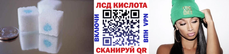 LSD-25 экстази кислота Себеж
