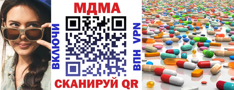 MDMA VHQ  Себеж 