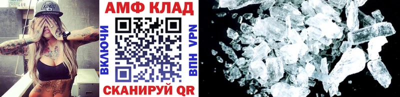 Первитин мет Себеж