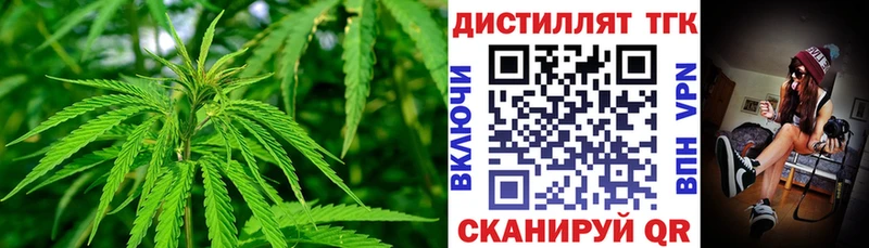 ТГК вейп Себеж